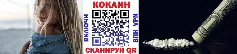 Купить наркотики сайты Городовиковск КОКАИН Меф мяу мяу A PVP АМФ ГАШ