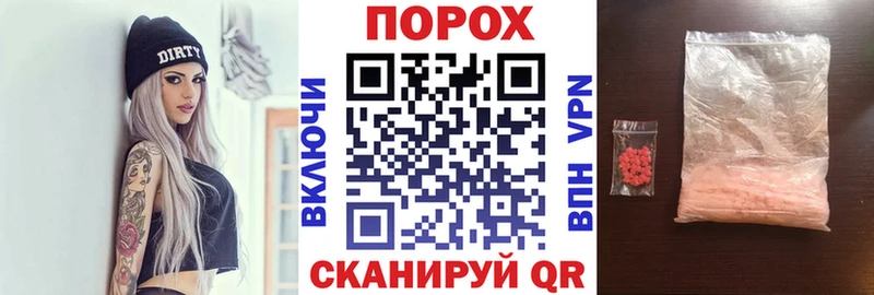 Амфетамин VHQ  где купить наркотик  Городовиковск 