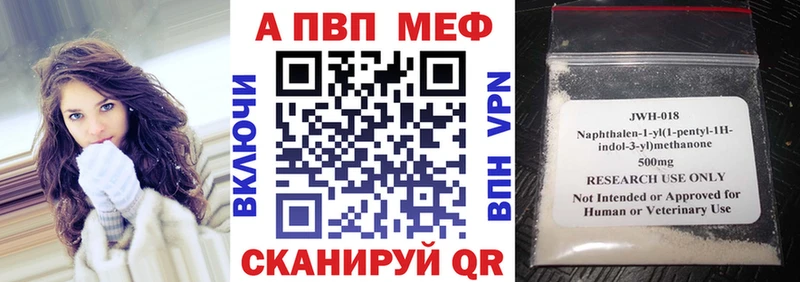 ссылка на мегу Городовиковск Альфа ПВП крисы CK где можно купить