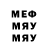 Метадон кристалл K Cx