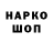 КЕТАМИН VHQ mogy mag