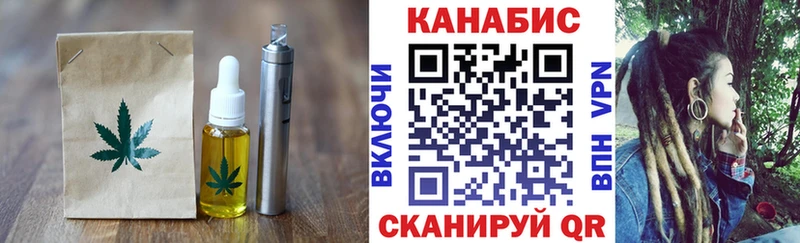 Печенье с ТГК марихуана  купить  цена  Городовиковск 