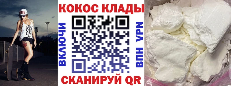 наркотики  Городовиковск  гидра зеркало  Кокаин Боливия 