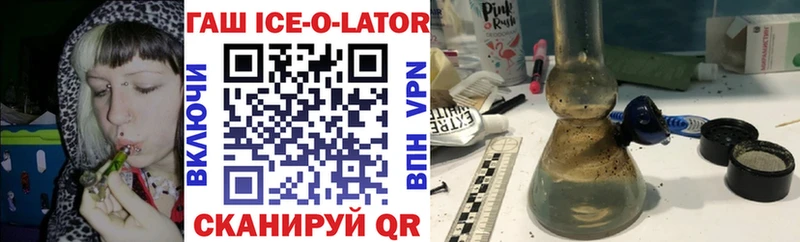 цены наркотик  Городовиковск  Гашиш 40% ТГК 