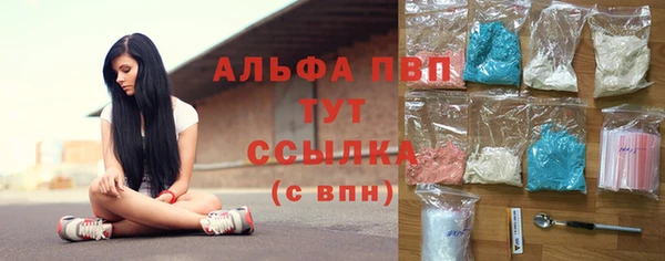 гидропоника Балахна