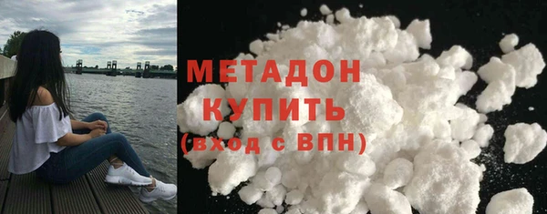 дистиллят марихуана Богданович