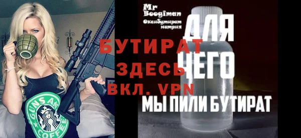 гашик Богородск
