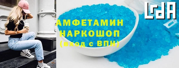 дистиллят марихуана Богданович