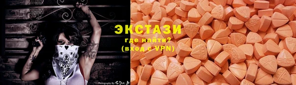 кокаин перу Богородицк