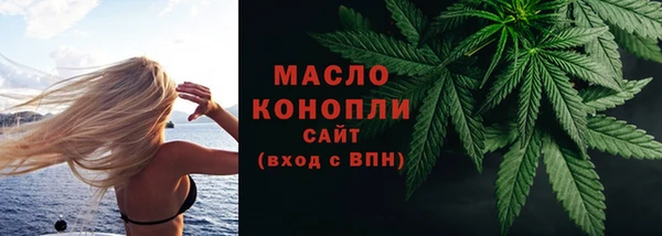 метамфетамин Бугульма