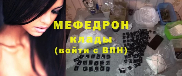 кокаин перу Богородицк