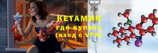MDMA Бронницы