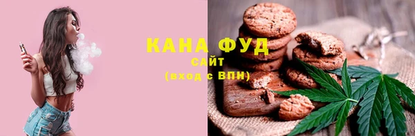 метамфетамин Бугульма