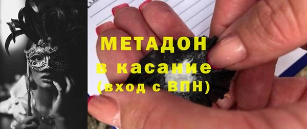 дистиллят марихуана Богданович