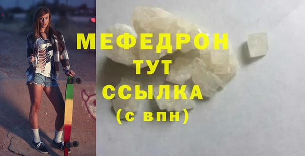 гашик Богородск