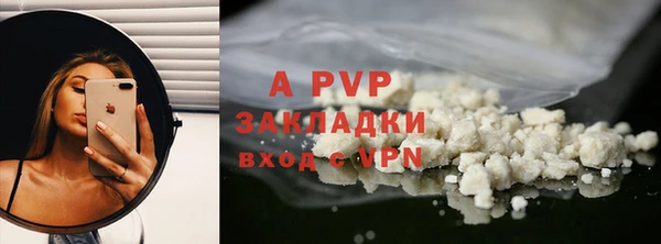 гашик Богородск
