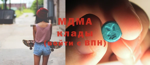дистиллят марихуана Богданович