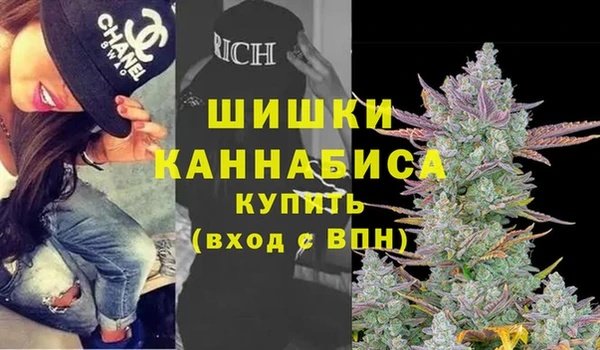MDMA Бронницы