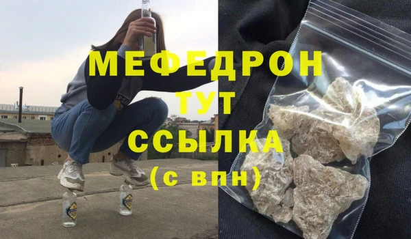 гашик Богородск