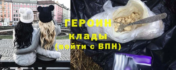 кокаин перу Богородицк