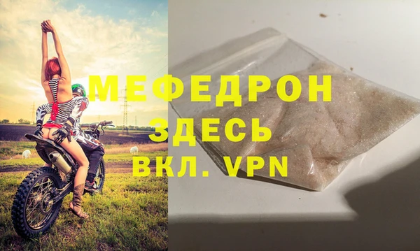 кокаин перу Богородицк