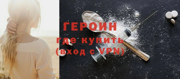 кокаин перу Богородицк