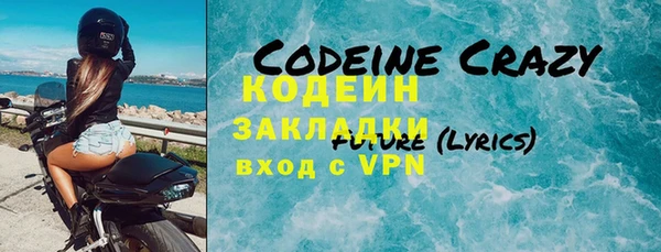 кокаин перу Богородицк