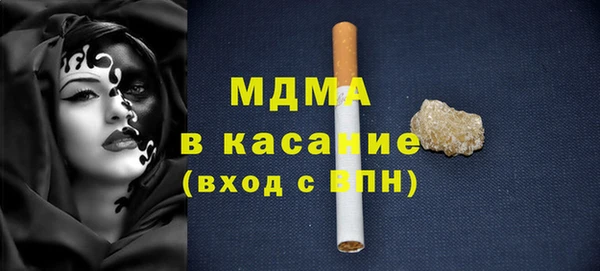 кокаин перу Богородицк