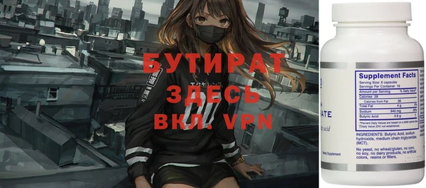 прущий лед Бородино
