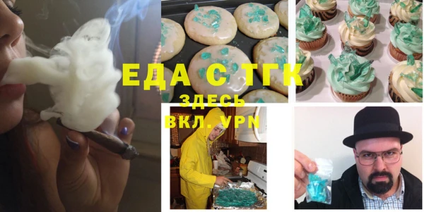 дистиллят марихуана Богданович