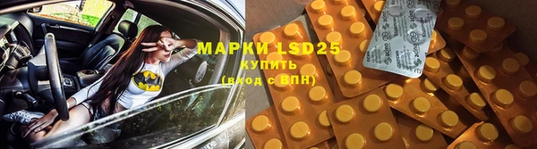 дистиллят марихуана Богданович