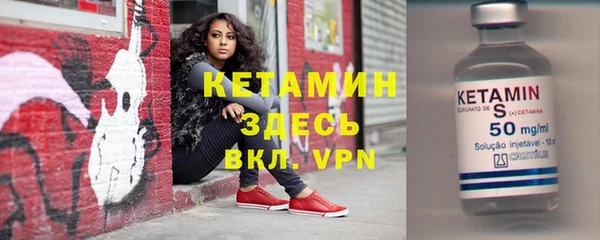 кокаин перу Богородицк