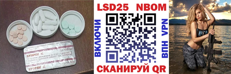 LSD-25 экстази ecstasy  блэк спрут ONION  это официальный сайт  Городовиковск 