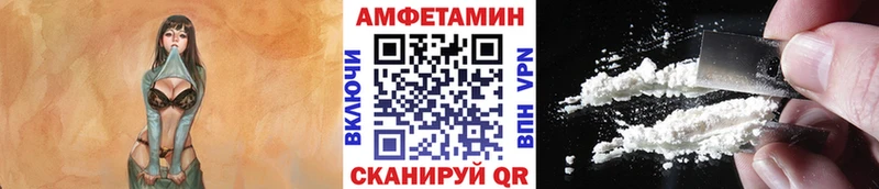 Метамфетамин Methamphetamine  Городовиковск 
